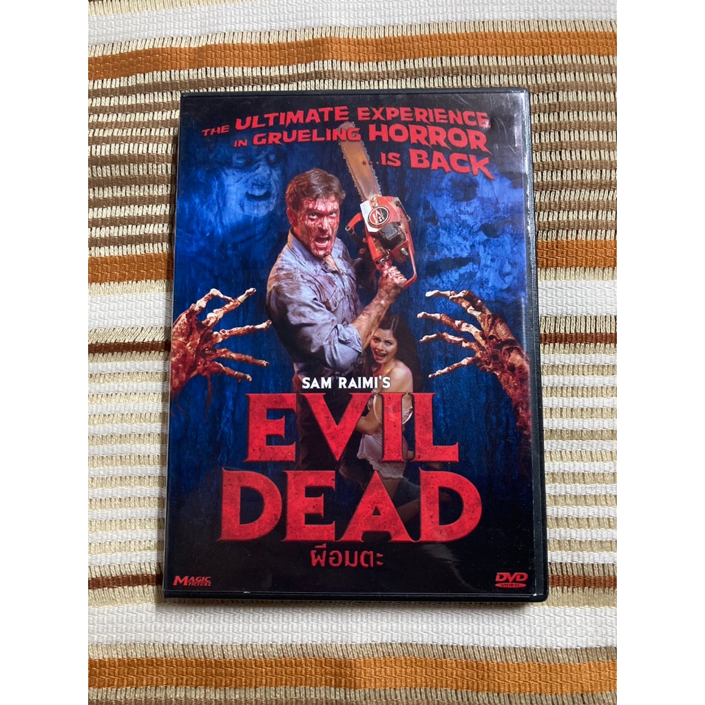 DVD: The Evil Dead ผีอมตะ (1981) (หายาก)
