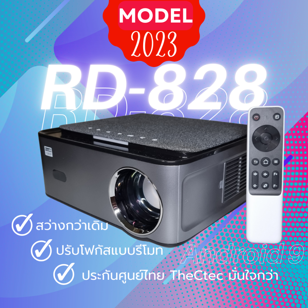 [สว่างขึ้น ปรับโฟกัสด้วยรีโมท] โปรเจคเตอร์ Rigal RD828 Full HD มี android 9.0 และ Play Store ลงแอพเพ