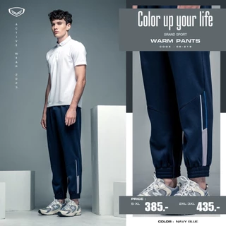 ถูกแทบทุน กางเกงวอร์มขายาว กางเกงวอร์มแกรนด์สปอร์ต Grand Sport รหัส 006219 แท้100%