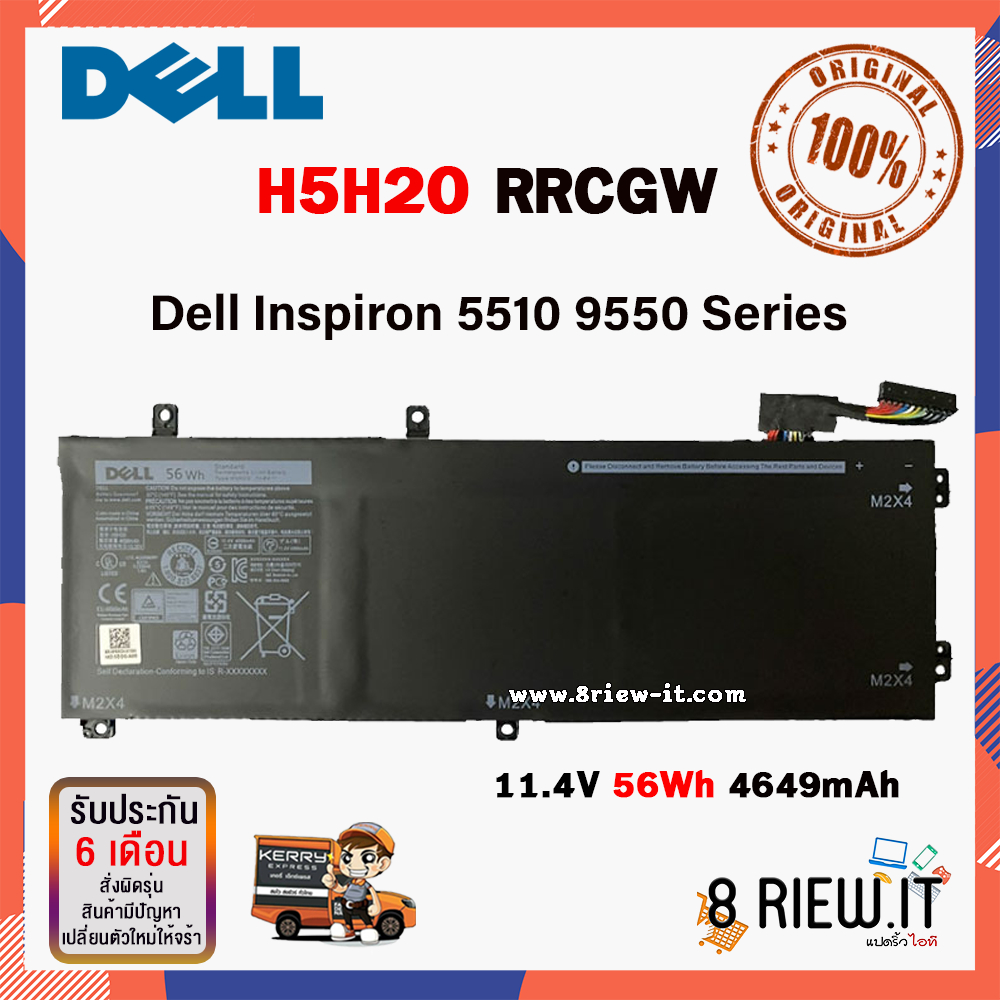 H5H20 แบตเตอรี่แท้ Dell  Inspiron 5510 9550 XPS 15 9560, 7590, 9570 Precision 15 5520 Series RRCGW 62MJV 0M7R96 M7R96