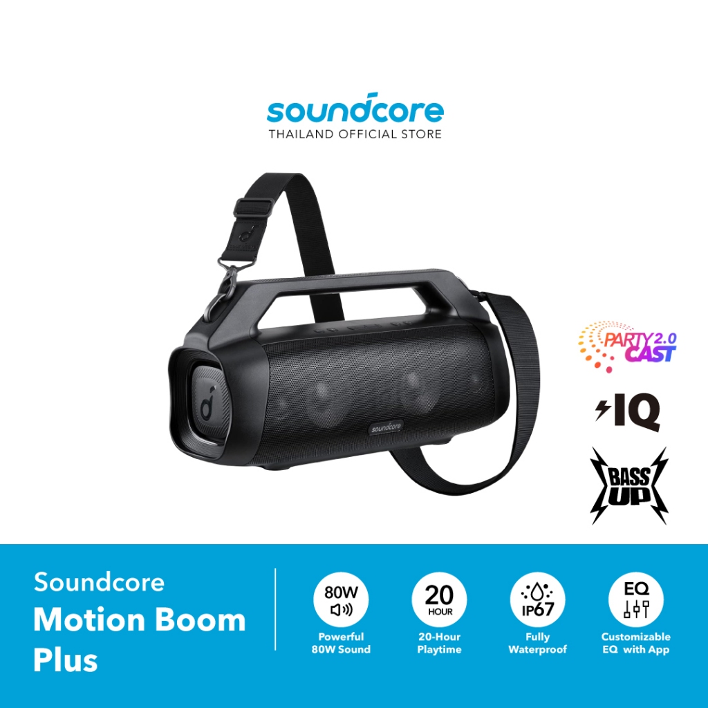 Soundcore Motion Boom Plus ลำโพงบลูทูธ Titanium Diver 80W, Bass UP, IP67, 20-Hour,Bluetooth 5.3