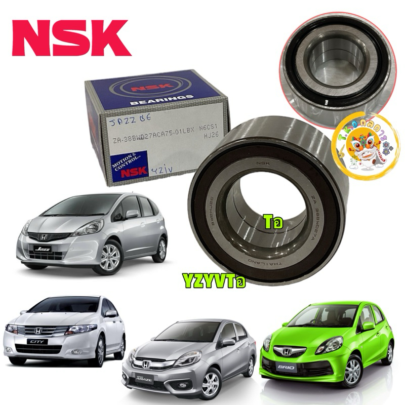 ลูกปืนล้อหน้า 1ลูก HONDA City GM2 ปี 09-14,Jazz GE ปี 08-14 ,Amaze ,Brio NSK ZA-38BWD27ACA75-01