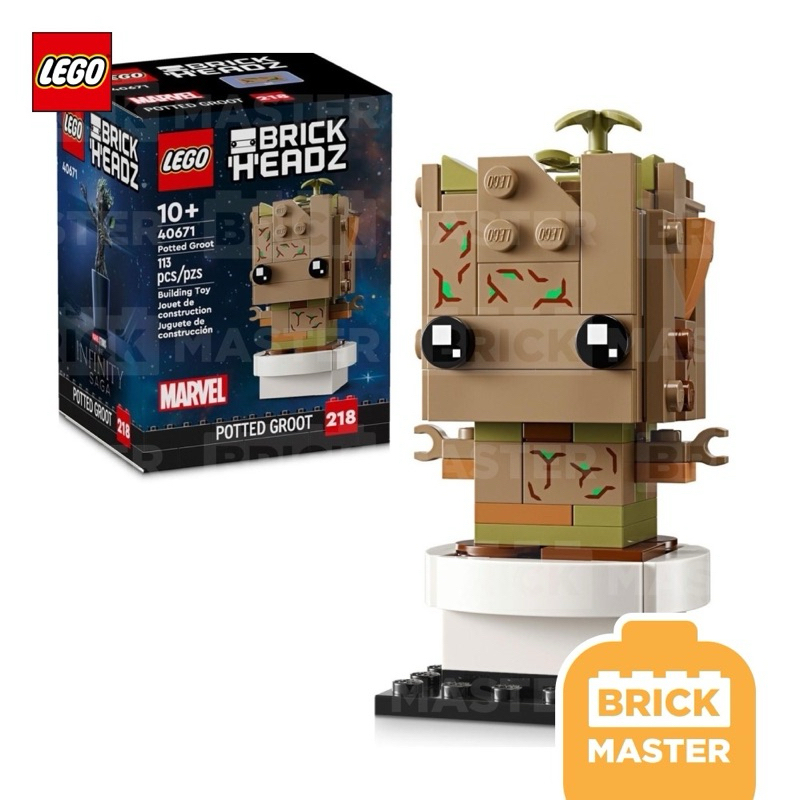 Lego 40671 Brickheadz Potted Groot Marvel (ของแท้ พร้อมส่ง)