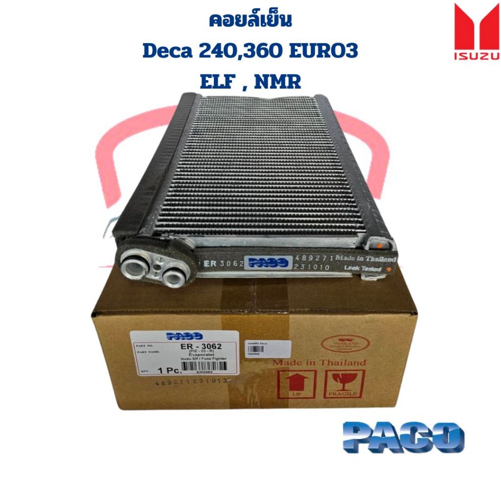 คอยล์เย็น ตู้แอร์ Isuzu Deca ELF NMR Euro 3 วาวล์บล็อก ยี่ห้อPaco คอยเย็น Deca เดกก้า 240 360 Elf เอลฟ์ Euro3