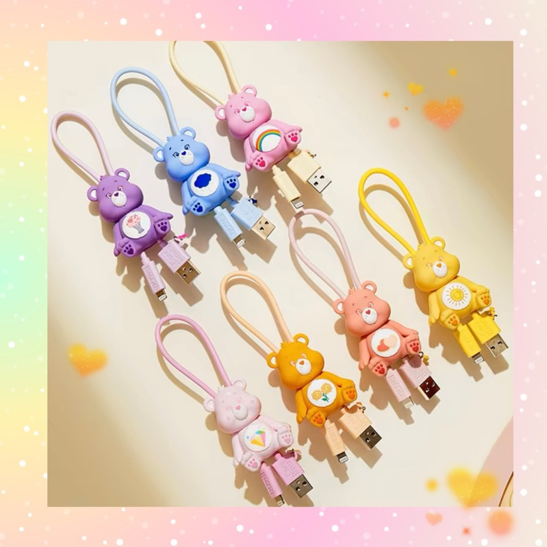 (พร้อมส่งที่ไทย🇹🇭) กล่องสุ่ม USB CAREBEARS สายชาร์จ (iphone/usb-c)