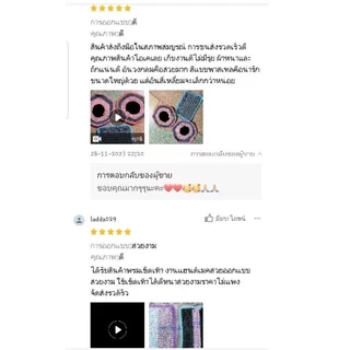 พรมสี่เหลี่ยมถักมือนุ่ม ซับน้ำดีมากๆ