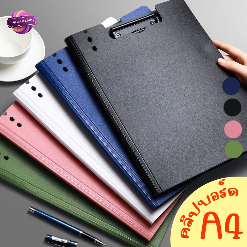 แฟ้มหนีบ A4 PP คลิปบอร์ด 2IN1 กระดานรองเขียน แฟ้มใส่เอกสาร ที่ใส่เอกสาร เครื่องเขียน สำนักงาน