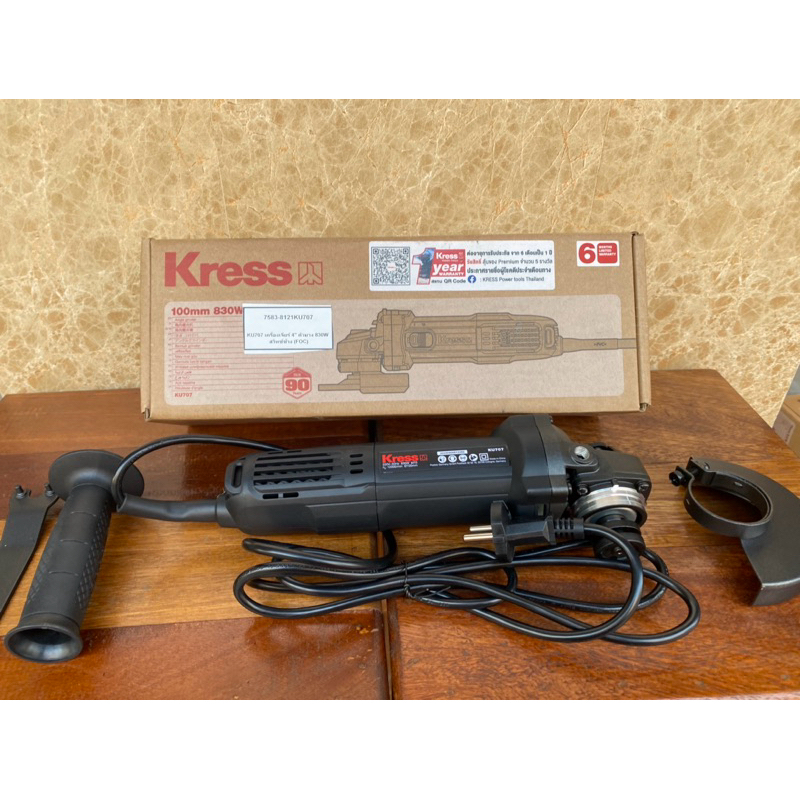 เครื่องเจียร์ Kress 4" KU707 830W (สวิตช์ข้าง) คุณภาพแท้จากเยอรมัน (พร้อมแถมใบตัด5ใบ)