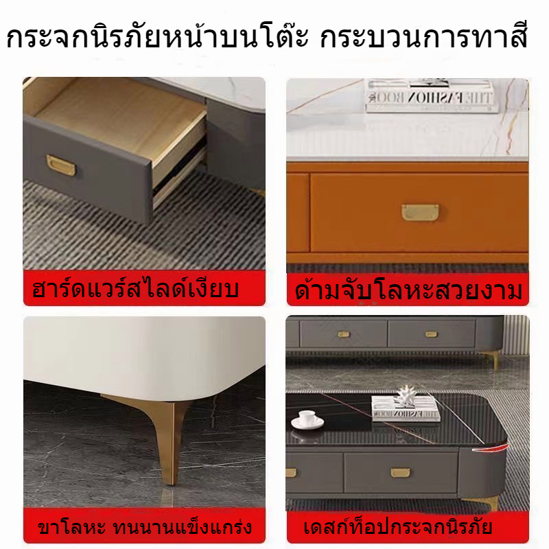 พร้อมส่ง โต็ะกลางโซฟา โต็ะกลาง โต็ะลายหินอ่อน มี2สินชัก ทนนาน กันน้ำ รับน้ำหนักได้200kg -ขนาด120*60*39CM - รูปที่ 5