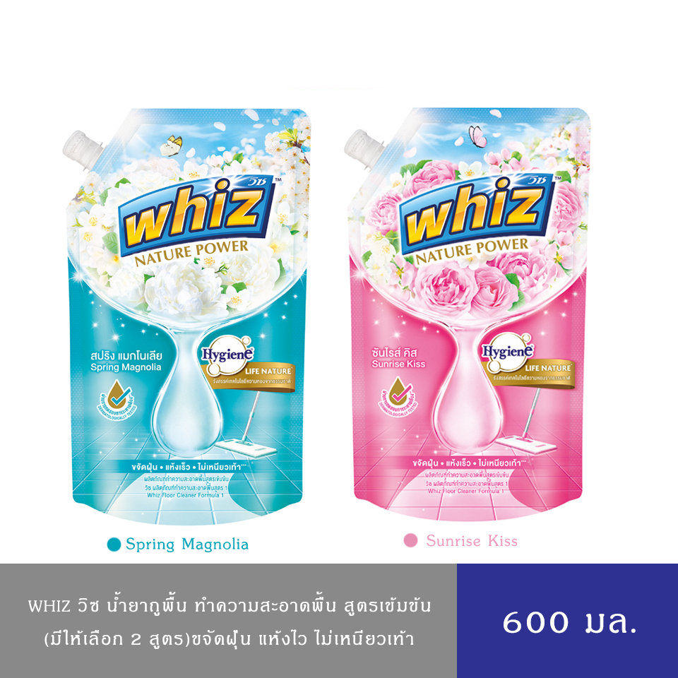 (มี 2 กลิ่น)Whiz วิซ น้ำยาถูพื้น ผลิตภัณฑ์ทำความสะอาดพื้น เนเจอร์พาวเวอร์ สูตรเข้มข้น กลิ่น 600 มล.