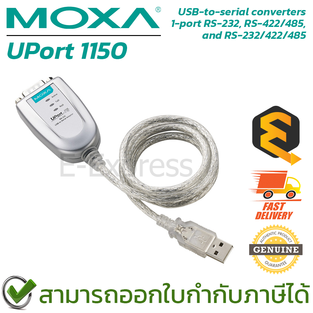 MOXA Uport1150 1-port RS-232, RS-422/485, and RS-232/422/485 USB-to-serial converters ของแท้