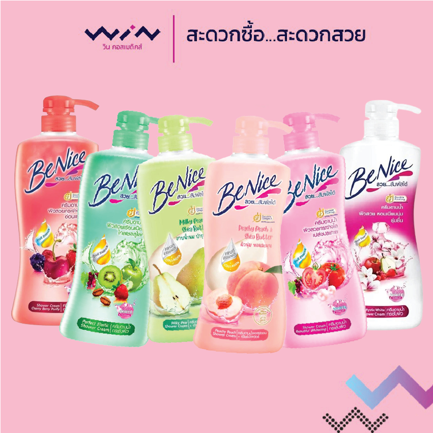 บีไนซ์ ครีมอาบน้ำ ขนาด 400 มล. หัวปั๊ม สารสกัดจากผลไม้ธรรมชาติ ช่วยบำรุงผิว