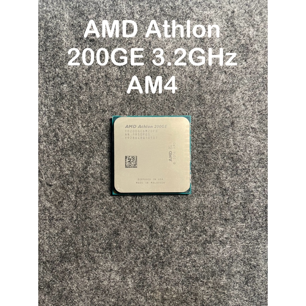 (CPU) AMD AM4 ATHLON 3000G - 200GE - พัดลม CPU
