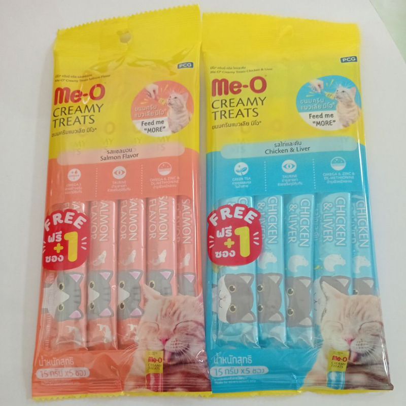 Me-O ขนมแมวเลีย มีโอ