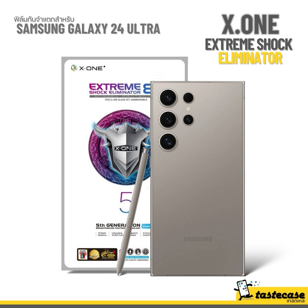 X.One Extreme Shock Eliminator for S24 Ultra ฟิล์มกันจอแตกสำหรับ Samsung Galaxy S24 Ultra