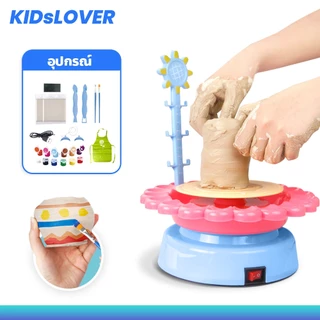 Kidslover เครื่องปั้นดินเผาเด็ก DIY ของเล่นเสริมจินตนาการ กิจกรรมแฮนด์เมด เครื่องปั้นดินเผา