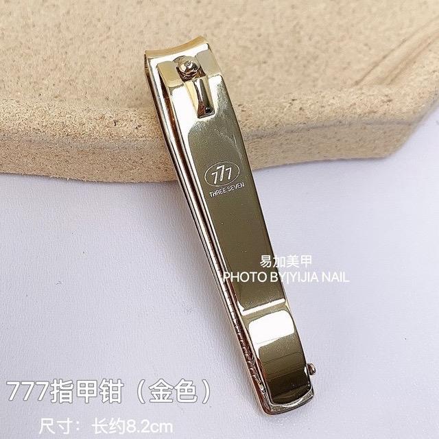 กรรไกรตัดเล็บอย่างดี สีทองรุ่น 777 งานพรีเมียร์ค่า