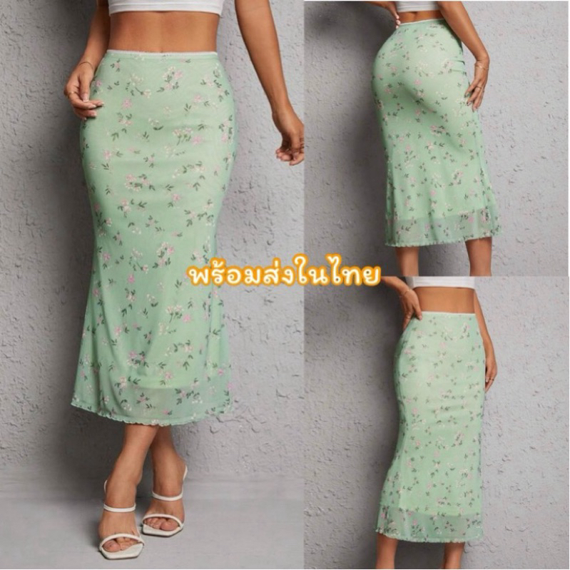 พร้อมส่งในไทย(306) กระโปรงยาว กระโปรงหางปลา มีซับใน เอวยืด ลายดอกไม้ สีเขียว