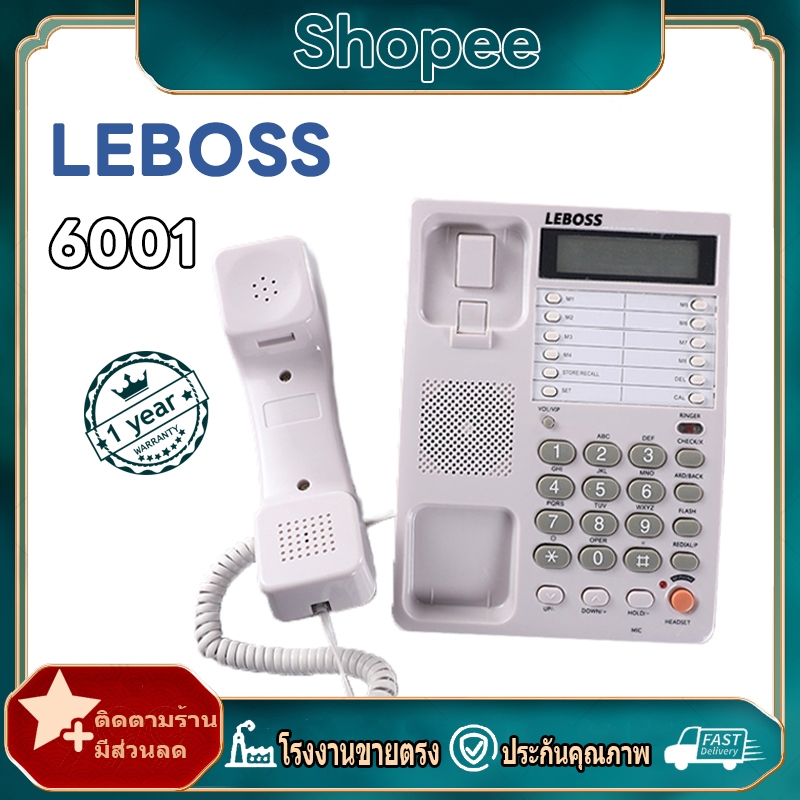 LEBOSS Single Line KX-T6001 โทรศัพท์มีสาย โทรศัพท์สำนักงาน โทรศัพท์บ้าน ID ผู้โทร,จอแสดงผล LED สมุดโทรศัพท์ พลักแอน