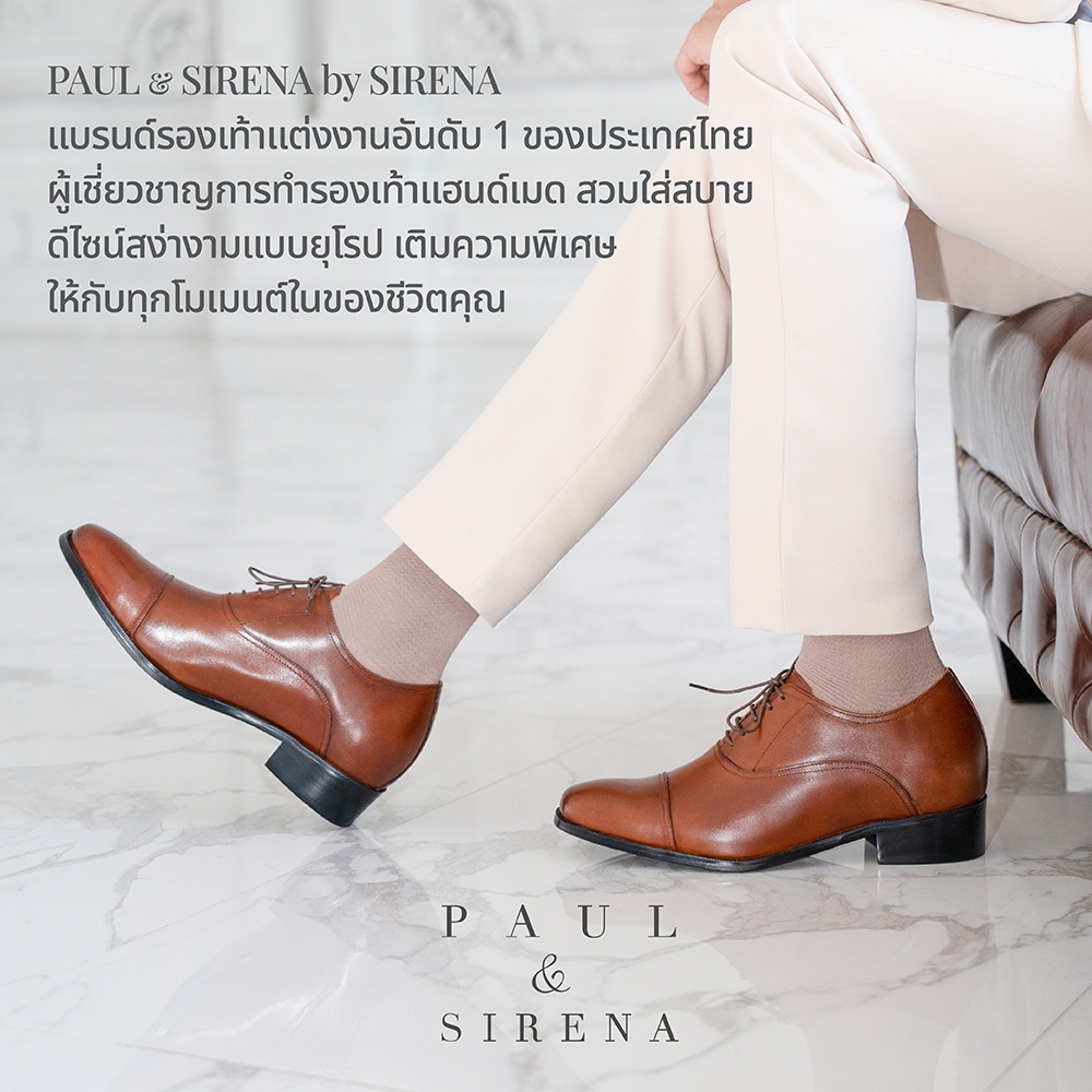 PAUL & SIRENA รองเท้าหนังแท้ ส้น 1.5 นิ้ว รุ่น JUPITER | รองเท้าหนังผู้ชาย