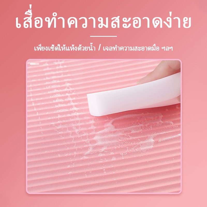 [ฟรีเชือกโยคะ] เสื่อโยคะ แผ่นรองโยคะ NBR Yoga mat หนา 10/15/20 มิล กันลื่น กันน้ำ ลดเสียงรบกวน - รูปที่ 5