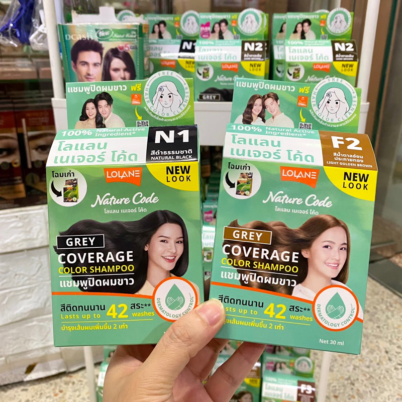 แชมพูย้อมผม แชมพูปิดผมขาว โลแลน เนเจอร์โค้ด ยาย้อมผมแบบสระ บำรุงผม สีติดทน กลิ่นไม่ฉุน Loland Nature