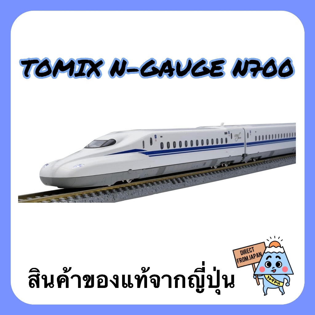 จากญี่ปุ่น "Tomytec Tomix N Gauge Jr N700Series N700S Tokaido/Sanyo Shinkansen Basic Set 4 Cars 98424 Model Train Train สีขาว