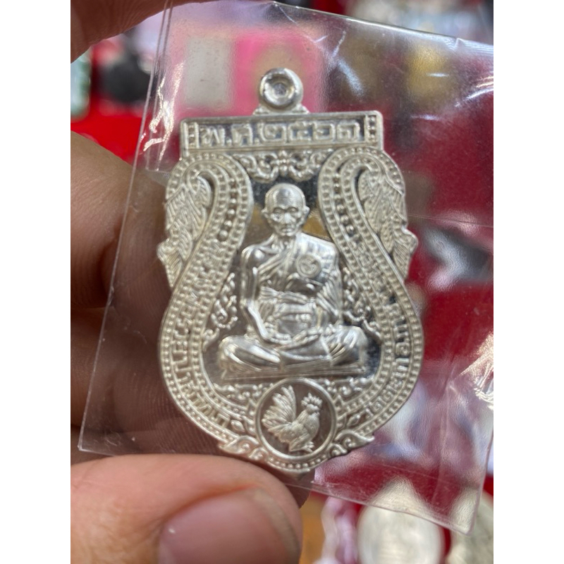 หลวงพ่อรวย วัดตะโก รุ่น รวยทรัพย์แสนล้าน ปี2561 (รุ่นประสบการณ์)