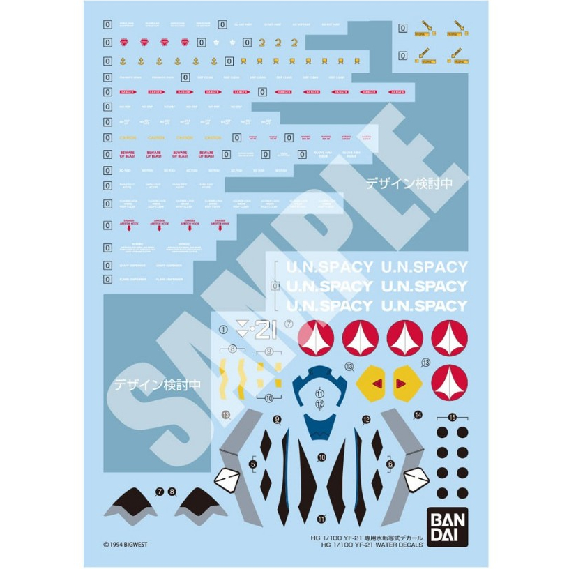 Decal for HG 1/100 YF-21