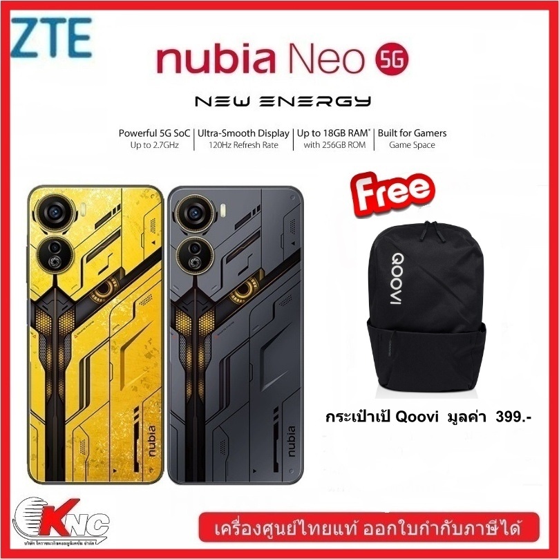 ZTE Nubia Neo 5G (8+256GB) จอ 6.6 นิ้ว ความละเอียด FHD+ แบต 4500 mAh รองรับชาร์จไว 22.5W  รับประกันศูนย์ไทย 18 เดือน
