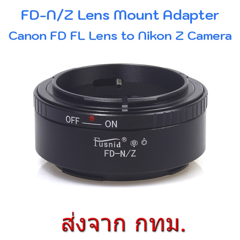 FD-NZ Lens Adapter Canon FD FL Lens to Nikon Z Mount Camera