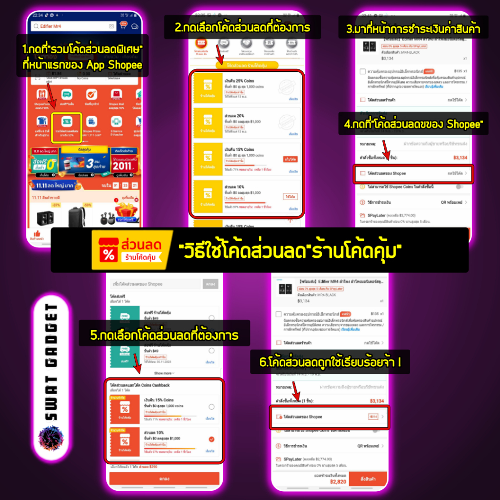 Sandisk MicroSD Card พร้อมเกม สำหรับเครื่องเกมพกพา Retro เกมรุ่นต่างๆ RG351P Retroid Pocket 3 ฯลฯ SWATGadget