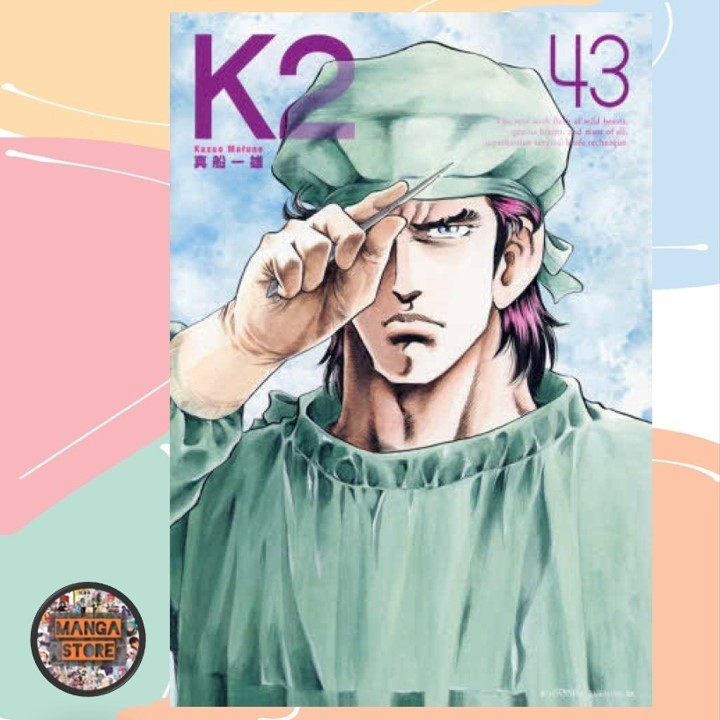 Thumbnail 7