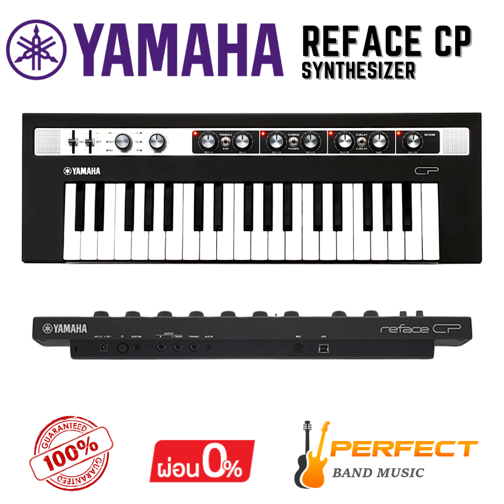 คีย์บอร์ด Synthesizer YAMAHA รุ่น REFACE CP 37 คีย์ [ผ่อน 0% 10 เดือน]