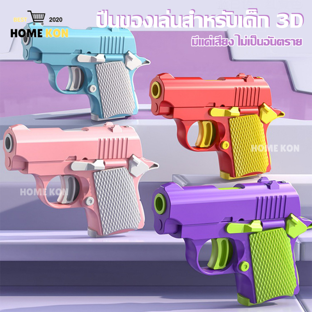 มีดแครอท 3D มีดหัวผักกาดแรงโน้มถ่วง ของเล่น คลายเครียด หัวไชเท้าบีบอัดการ์ดของเล่น หลากสี เกมปริศนา ของเล่นสำหรับเด็ก พร