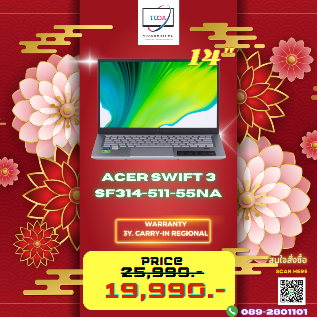 Acer Swift 3  SF314-511-55NA