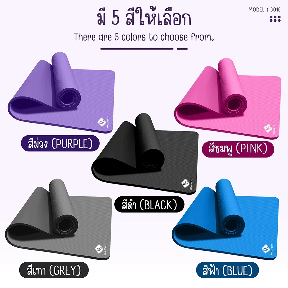 BG เสื่อโยคะ NBR รุ่น 6015 หนา 8-15mm กันลื่น กันน้ำ thumbnail 9