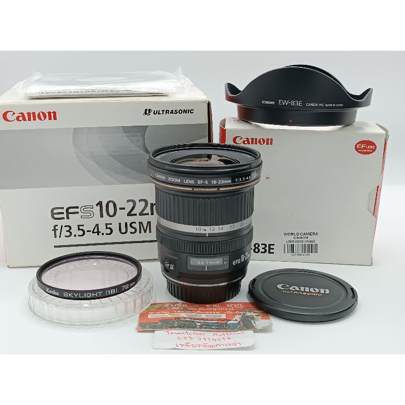 เลนส์ Canon 10-22 F3.5-4.5 USM กล้องมือสอง เลนส์มือสอง