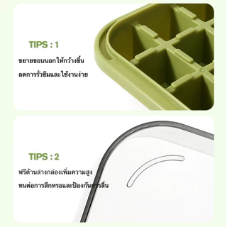 แถม ที่ตัก พิมพ์น้ำแข็ง ที่ทำน้ำแข็ง มีฝาปิด ที่ทำน้ำแข็ง 2 ชั้น