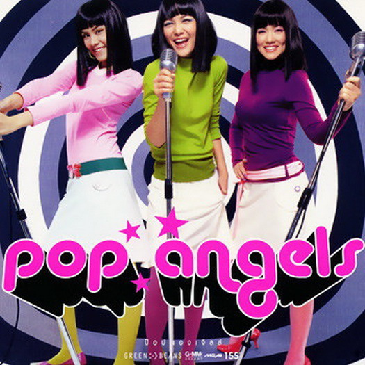 แผ่นเพลง CD Pop Angels มือสอง (สภาพ 90 %)