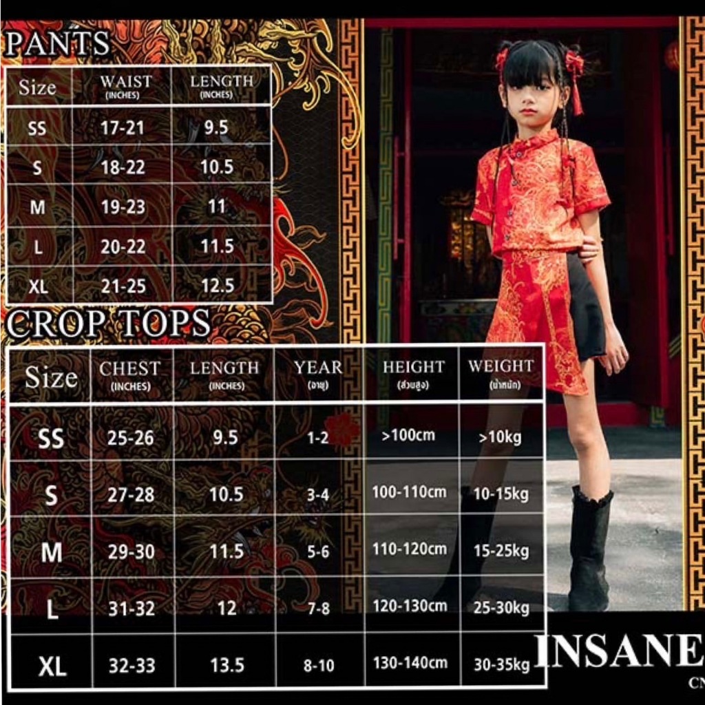 INSANE-KID-CNY-DRAGON BLACK ราคา ถูกที่สุด ดีลบีเคเค แกลเลอรีภาพที่ 9