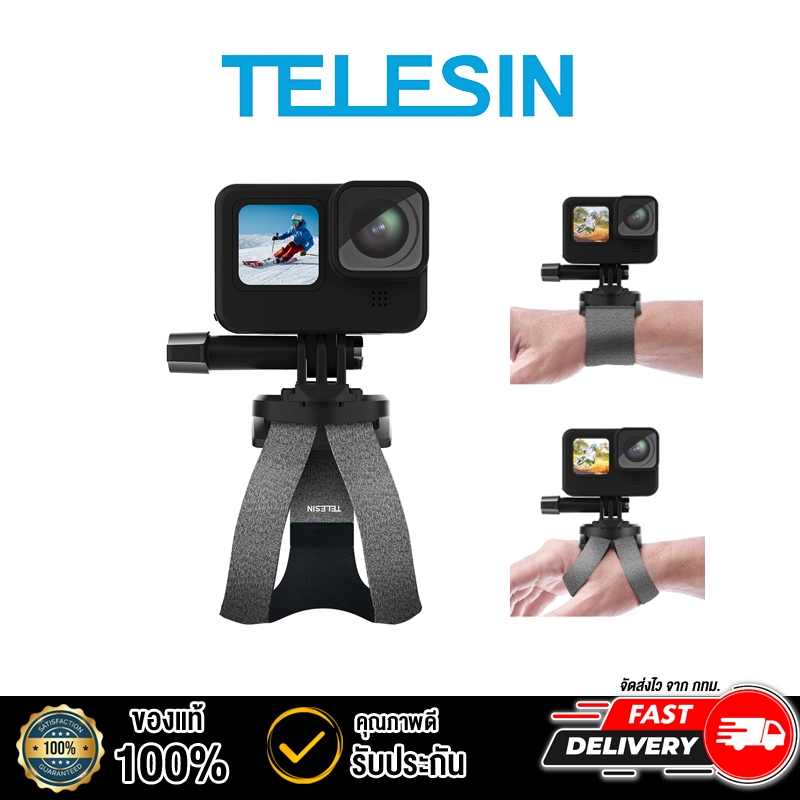 TELESIN Wrist Strap รุ่น Upgrade สำหรับ GoPro/DJI Action4/3/Action camera ทุกรุ่น