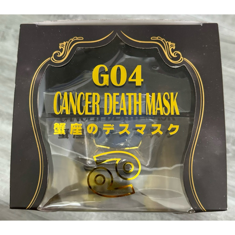 Saint Seiya CBC - G04 Cancer Death mask