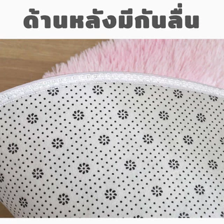 💥💥พร้อมส่ง!! พรมวงกลม พรม พรมปูพื้น พรมห้องนั่งเล่น พรมห้องนอน พรมขนยาว ขนนุ่มหนา หลายสี หลายขนาด ราคาถูกที่สุด!!