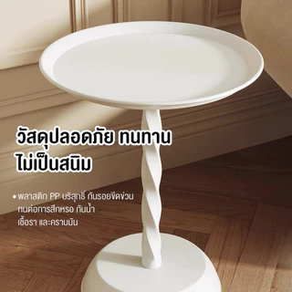DUDEE โต๊ะกาแฟ รุ่น DD-188 ดีไซน์โมเดิร์นเรียบหรู ตกแต่งคาเฟ่ ห้องนั่งเล่น สวนหลังบ้านได้