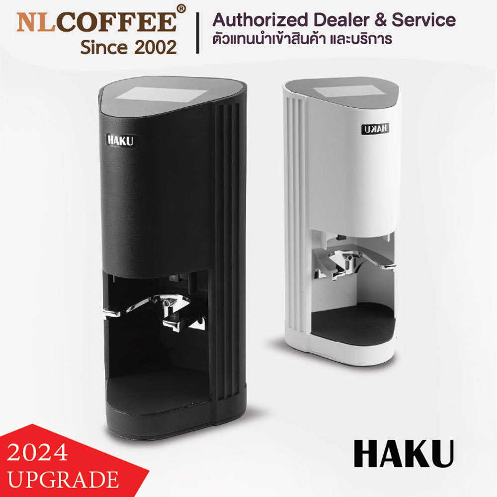 เครื่องแทมป์กาแฟอัตโนมัติ (2024 Upgrade) Haku Autotamp Machine (58/58.5mm) NLCOFFEE