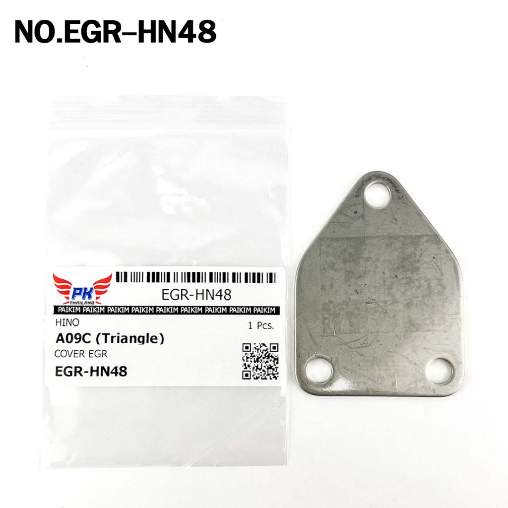 แผ่นอุด EGR HINO A09C (สามเหลี่ยม) ฮีโน่ EGR-HN48