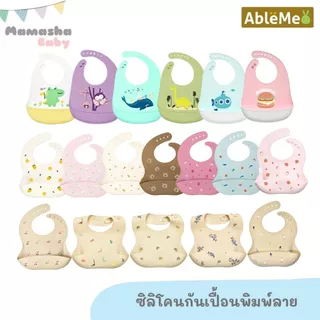 พร้อมส่ง Ableme กันเปื้อนซิลิโคนสำหรับเด็ก ผ้ากันเปื้อนเด็ก ลายการ์ตูน ลายแมวน้อย ลายสัตว์น่ารัก