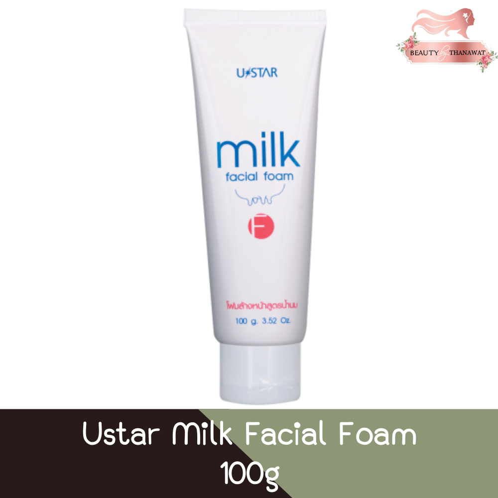 Ustar Milk Facial Foam 100g. ยูสตาร์ มิลค์ เฟเชี่ยล โฟม 100กรัม