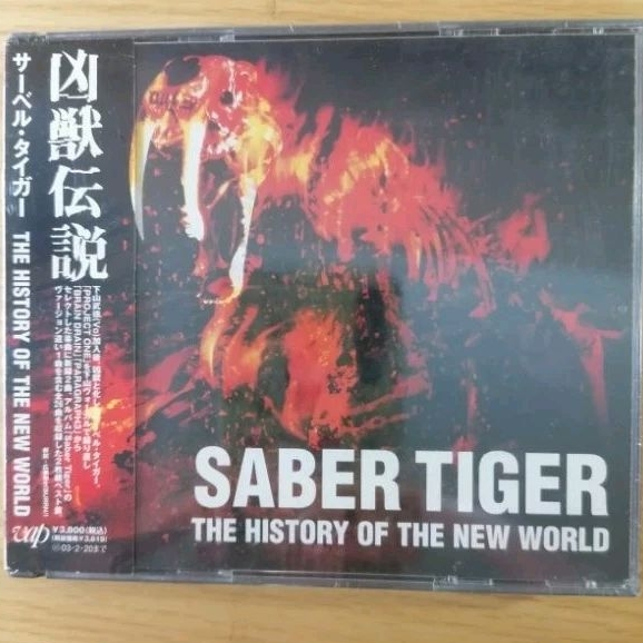 CD  Saber tiger   "2Disc"  Japan (New)